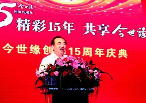 2011年8月25日，时任江苏省人大常委会副主任丁解民在今世缘创牌15周年庆典致辞。